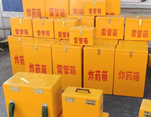 新华炸药箱雷管箱具体有什么用处？
