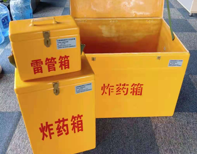 新华炸药箱雷管箱使用注意事项