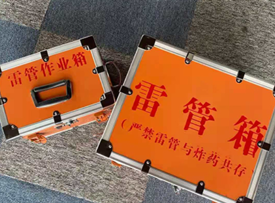 新华雷管箱材质与规格技术规范