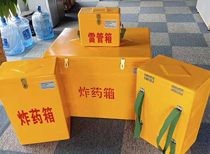 新华炸药箱在爆破作业中的重要性