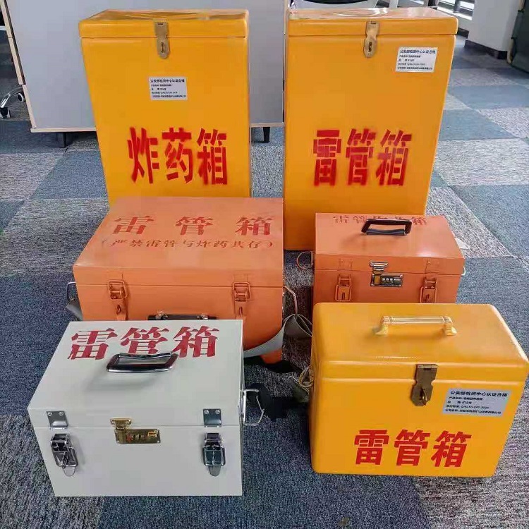 新华雷管炸药箱常用材质解析：安全与适配性的双重考量